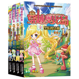 穿越奥比岛（套装共4册）