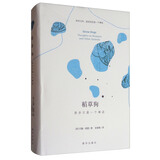 稻草狗：进步只是一个神话