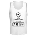 成人儿童 篮球背心 对抗服春季足球训练背心网眼篮球分组马甲定制做印字号坎 白色