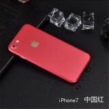 轩创  iPhone7 plus手机背膜iPhone6S后膜苹果6/7plus全包边保护膜后盖贴纸 iphone7 红色后膜【买一送一】