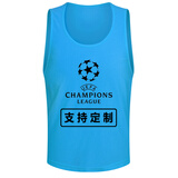 成人儿童 篮球背心 对抗服春季足球训练背心网眼篮球分组马甲定制做印字号坎 浅蓝色