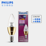 飞利浦LED灯泡E14小螺口/5W蜡烛椒泡尖泡吊灯高亮节能灯水晶灯节能泡家用超亮光源 E14金底尖泡5W