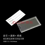 东信杰 通知信息栏透明贴式姓名牌更换式亚克力相片框职位牌价格标签牌双层卡槽插槽形象卡标签盒 配3寸内芯纸7*2.3cm