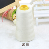 fastso 彩色缝纫线宝塔线涤纶线家用402强韧缝纫机线diy手工白色大线卷 米白