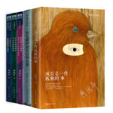 周国平致青春系列（套装共5册）