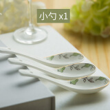 瓷秀源（CIXIUYUAN）碗家用西式餐具单个陶瓷碗碟大号米饭碗面碗 小勺1个