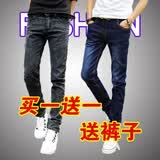 【99两条】帝创者(DCZ)牛仔裤男新款2022春季男士牛仔裤男修身型小脚裤男弹力男装裤子长裤 套餐5=K01雪花+K159 28