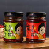 土有味辣椒酱农家江西宜春万载特产香辣酱手工制作超下饭拌饭拌面225g 任意2瓶装（请备注口味）
