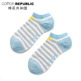 COTTON REPUBLIC 棉花共和国女士短袜条纹袜子女 浅蓝色