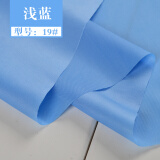 富羽莱（fuyulai） 舒美绸仿静电斜纹内衬面料箱包大衣纯色呢子里子布西装里衬料布料 19#浅蓝(一米价)