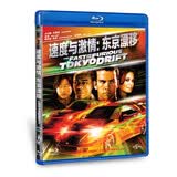 速度与激情：东京漂移（蓝光碟 BD50）