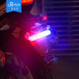 锐立普（RUILIPU）摩托车改装LED灯爆闪灯装饰灯牌照灯踏板车防追尾灯电动车LED灯 车牌警示灯-红+白+蓝+爆闪(条形)