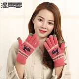 撞青春保暖毛线手套男女秋冬季针织手套学生时尚韩版可爱情侣手套 玫红色 均码 1双