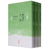 明清别集丛刊：恽寿平全集（套装上中下册）