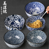 美浓烧 美浓烧日式和风饭碗汤碗拉面碗大号家用复古碗餐具陶瓷 6.0英寸古纹15.6CM*8.3CM