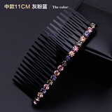 乐玛韩国发饰水钻发夹短款发梳插梳长款刘海夹丸子头盘发器发箍卡子夹子头饰品 中款 灰紫蓝