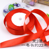 迈利达手工diy大红涤纶缎带织带礼品包装彩带婚庆红丝带绸带汽车红飘带 2cm大红3卷