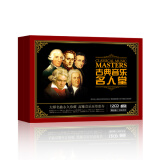 古典音乐名人堂（12CD）（京东专卖）