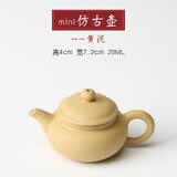 陶云尚迷你小紫砂壶创意指尖壶小壶茶玩茶宠摆件精品可养趣味小茶壶摆件 迷你 【黄泥-仿古壶】