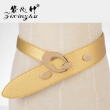 紫心竹 女士百搭宽腰带黑色宽腰封斜搭装饰裙子毛衣女式宽皮带时尚束腰