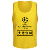 成人儿童 篮球背心 对抗服春季足球训练背心网眼篮球分组马甲定制做印字号坎 黄