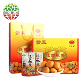 紫玉五星板栗 唐山特产礼盒 迁西甘栗仁熟板栗零食特产 礼盒装