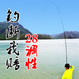 赤海龙纹鲤鱼竿轻硬碳素28调钓鱼竿长节手竿野钓鲫鲤鱼竿综合台钓杆渔具套装 3.9m 送3.6米+礼包 4H 28调 买一送一