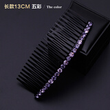乐玛韩国发饰水钻发夹短款发梳插梳长款刘海夹丸子头盘发器发箍卡子夹子头饰品 长款 紫罗兰