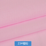 纯棉里布 纯色精梳棉素色 全棉布料衬衫面料 服装内衬 床品罩衣 23#樱粉(半米价)