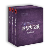 冰与火之歌卷五魔龙的狂舞 乔治R.R马丁著 重庆出版社 新华书店正版图书籍