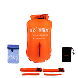 浪姿（LangZi）第四代跟屁虫 水陆两用游泳漂流袋 充气浮漂 三气囊可装衣物L-901 S紧凑款(20升/平铺63x34cm)