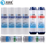 欧美星五级超滤净水器  家用厨房净水器  超滤膜自来水过滤器 直饮净水机 矿物质水直饮机 前三级一年用量备用滤芯