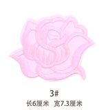 fastso尚透社  布贴玫瑰花朵刺绣衣服补丁衬衫T恤装饰贴花羽绒服补丁贴补洞贴布 3#【3个装】