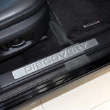 浔阳楼 15-19款路虎发现神行内置门槛条发现运动发现神行迎宾踏板  标配版/内置门槛条/4件套