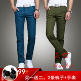 【2件装，2条裤子+1个手表】2021春季新款男士商务休闲男士休闲裤 修身男长裤 湖蓝色+军绿色+手表 32(2尺5腰围)