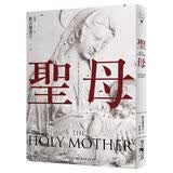 聖母