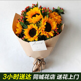 浪漫季节开学季鲜花同城配送向日葵混搭香槟玫瑰花束表白生日礼物送老公 5朵向日葵+红豆 今日送达-可预约送花时间
