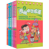 漫画中华成语：乌龙院成语故事（套装共6册）