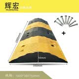 橡胶减速带坡道公路道路减速板汽车停车斜坡缓冲带减速垄橡胶坡道减速板汽车停车斜坡限速 1000*350*50mm加螺丝款
