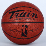 火车头篮球柔软防滑耐磨室内室外水泥地蓝球真皮质感手感 7号球 7125