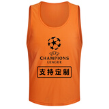 成人儿童 篮球背心 对抗服春季足球训练背心网眼篮球分组马甲定制做印字号坎 橙色