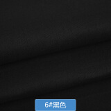 纯棉里布 纯色精梳棉素色 全棉布料衬衫面料 服装内衬 床品罩衣 6#黑色(半米价)