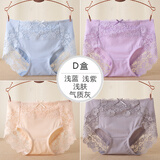 安の约安约 4条装中腰纯棉内裤女 全棉底裆大码蕾丝花边蝴蝶结三角裤 D盒【浅蓝+浅紫+浅肤+气质灰】 XL