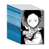 无头骑士异闻录（套装共13册）