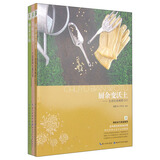 城市农夫种菜手帖（套装共3册）