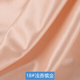 富羽莱 冰绸珠光绸布窗帘冰丝弹力布料面料批发红布幔婚庆背景装饰布 18#浅香槟金(1米价)