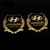 广唯现代汽车标志贴 名图朗动瑞纳ix35途胜L悦动车身侧标贴车尾标贴片 现代标 金色一对