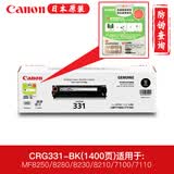 佳能（Canon） 原装CRG-331 硒鼓 适用于MF628CW/626CN/623CN CRG331BK黑色