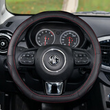 名爵6方向盘套真皮名爵ZS全新名爵5名爵3锐行MG-GT锐腾GS领航MG6名爵HS专用新能源20款7 D型黑色红线 牛皮方向盘套