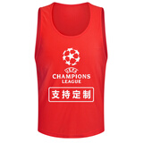 成人儿童 篮球背心 对抗服春季足球训练背心网眼篮球分组马甲定制做印字号坎 红色